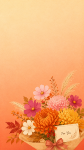 オレンジ色の和風紙背景に飾られたコスモスと菊とススキの秋の花束とFor Youカード