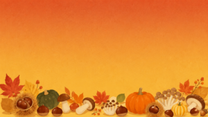画面下部に並ぶ栗やキノコとカボチャと紅葉のイラストとオレンジ色の背景